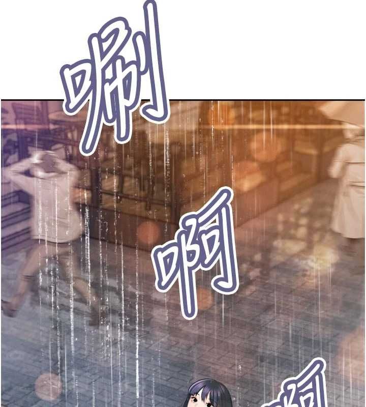 暴君会长的娇媳们 - 第39話-爸…拜託抱抱我 - page 107