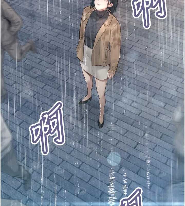 暴君会长的娇媳们 - 第39話-爸…拜託抱抱我 - page 108