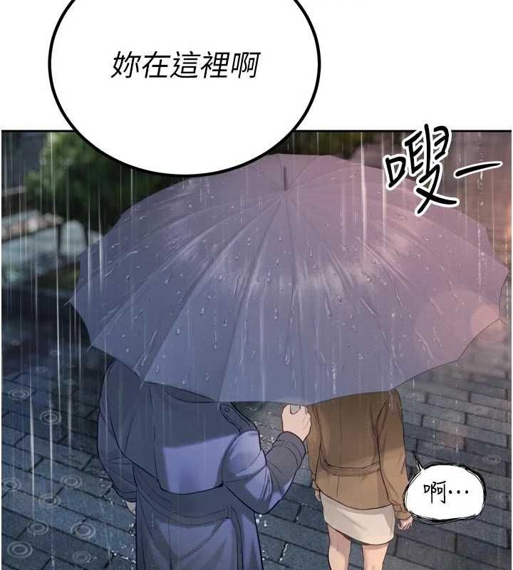 暴君会长的娇媳们 - 第39話-爸…拜託抱抱我 - page 116