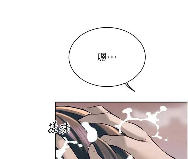 暴君会长的娇媳们 - 第39話-爸…拜託抱抱我 - page 125