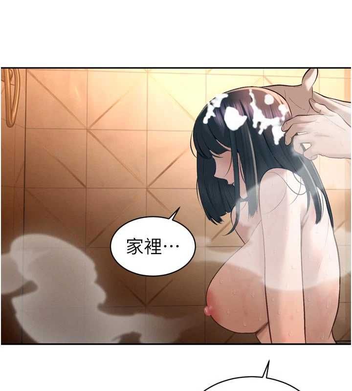 暴君会长的娇媳们 - 第39話-爸…拜託抱抱我 - page 130