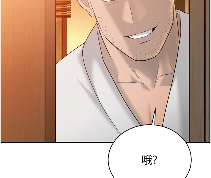 暴君会长的娇媳们 - 第22話-公公的性奴隸 - page 8