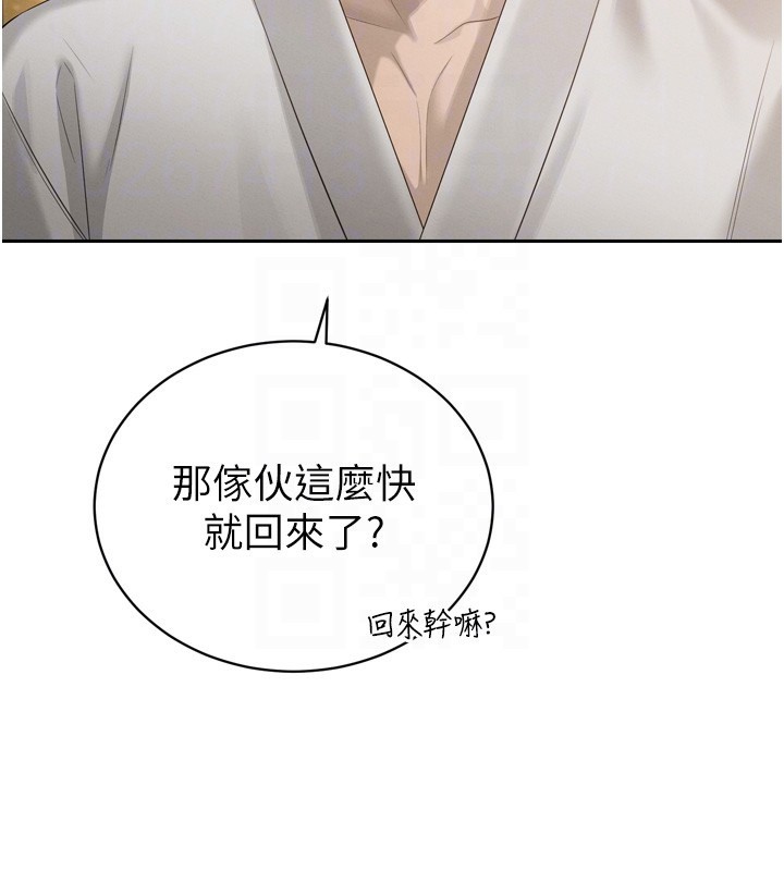 暴君会长的娇媳们 - 第22話-公公的性奴隸 - page 23
