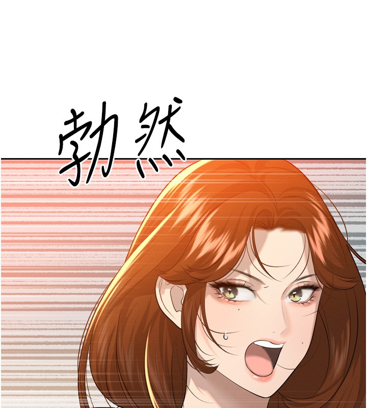 暴君会长的娇媳们 - 第22話-公公的性奴隸 - page 26