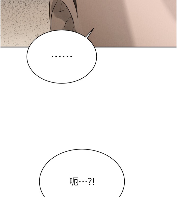 暴君会长的娇媳们 - 第22話-公公的性奴隸 - page 29