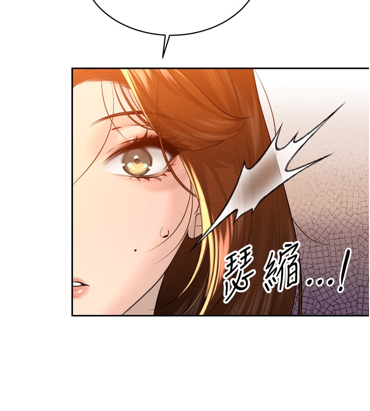 暴君会长的娇媳们 - 第22話-公公的性奴隸 - page 30