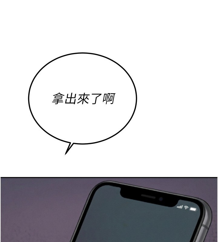暴君会长的娇媳们 - 第22話-公公的性奴隸 - page 46
