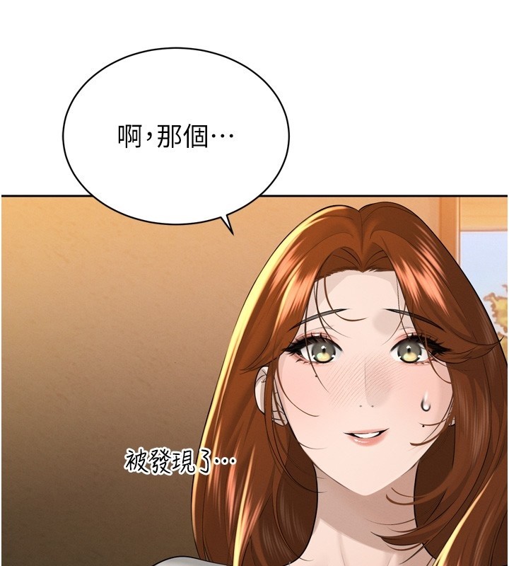 暴君会长的娇媳们 - 第22話-公公的性奴隸 - page 48