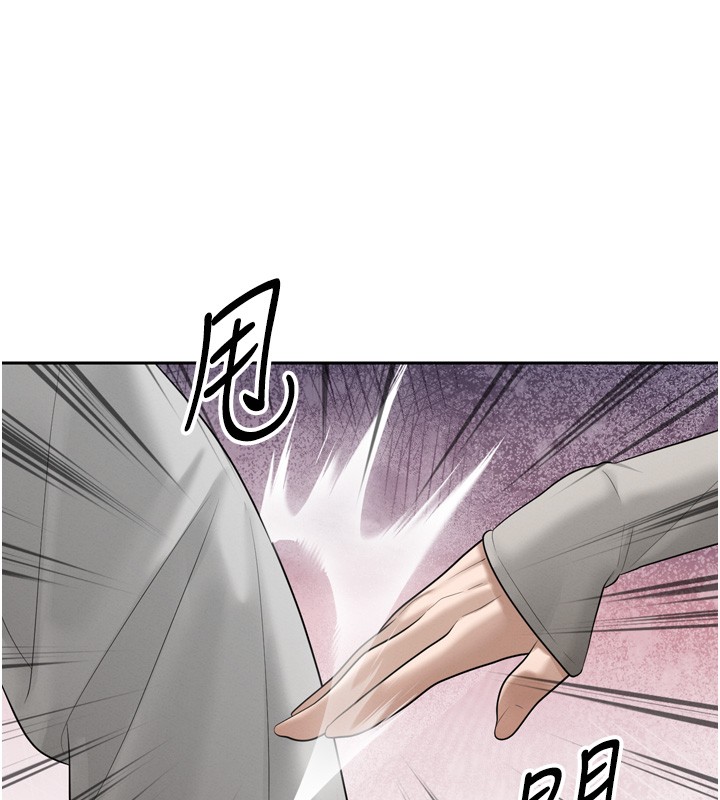 暴君会长的娇媳们 - 第22話-公公的性奴隸 - page 55