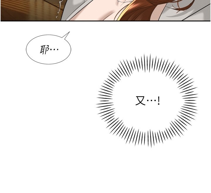 暴君会长的娇媳们 - 第22話-公公的性奴隸 - page 60