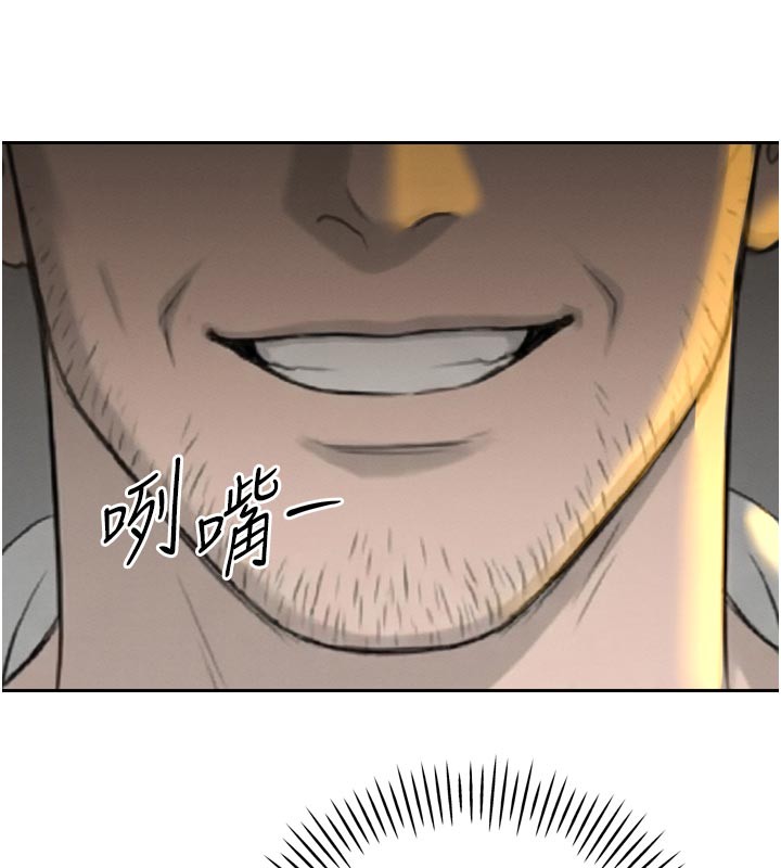 暴君会长的娇媳们 - 第22話-公公的性奴隸 - page 61