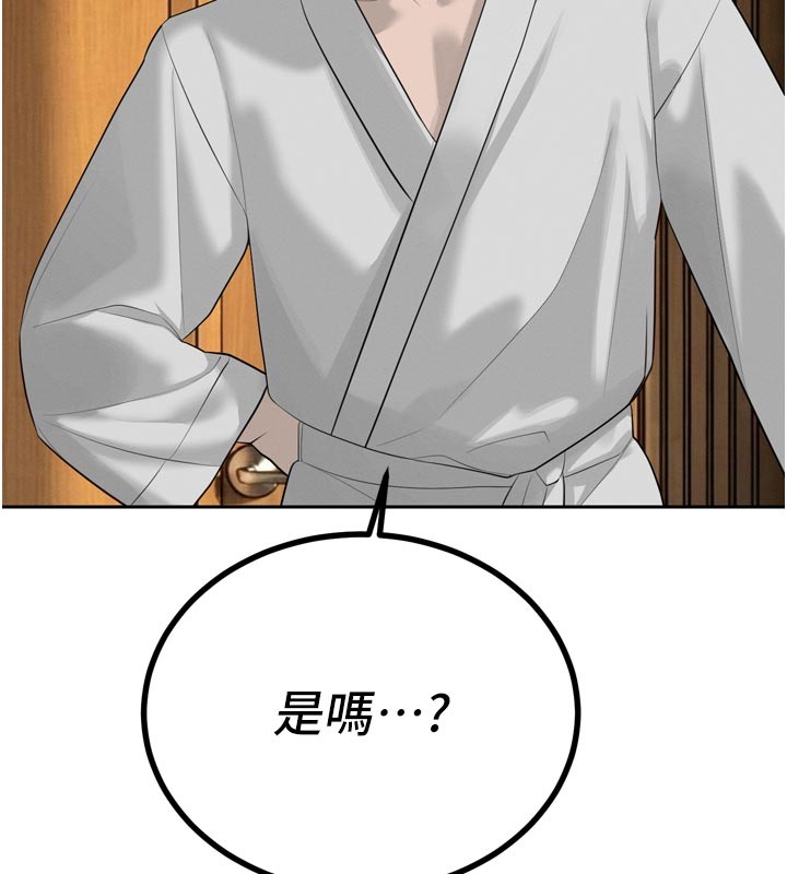 暴君会长的娇媳们 - 第22話-公公的性奴隸 - page 63