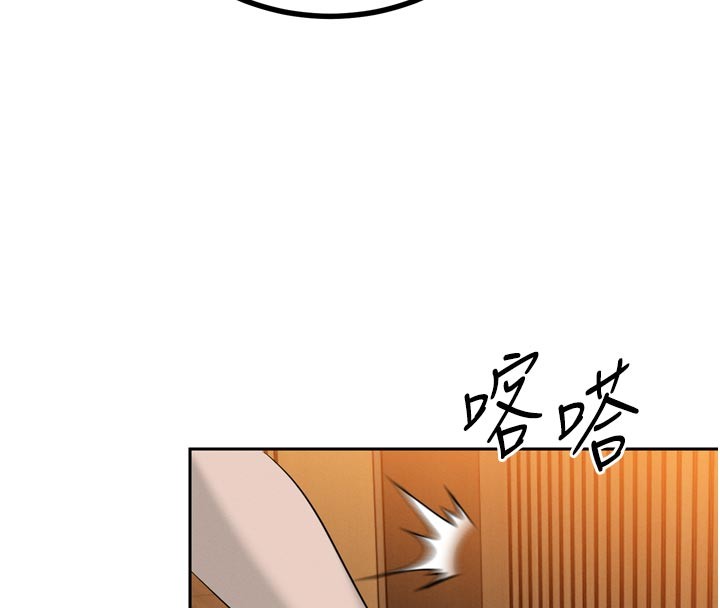 暴君会长的娇媳们 - 第22話-公公的性奴隸 - page 64