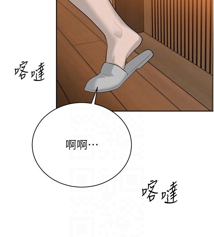 暴君会长的娇媳们 - 第22話-公公的性奴隸 - page 65