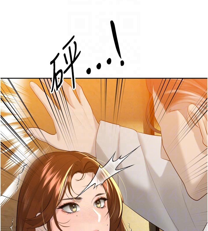 暴君会长的娇媳们 - 第22話-公公的性奴隸 - page 66