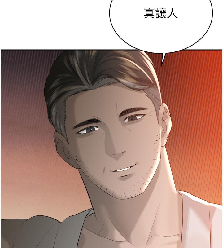 暴君会长的娇媳们 - 第22話-公公的性奴隸 - page 69