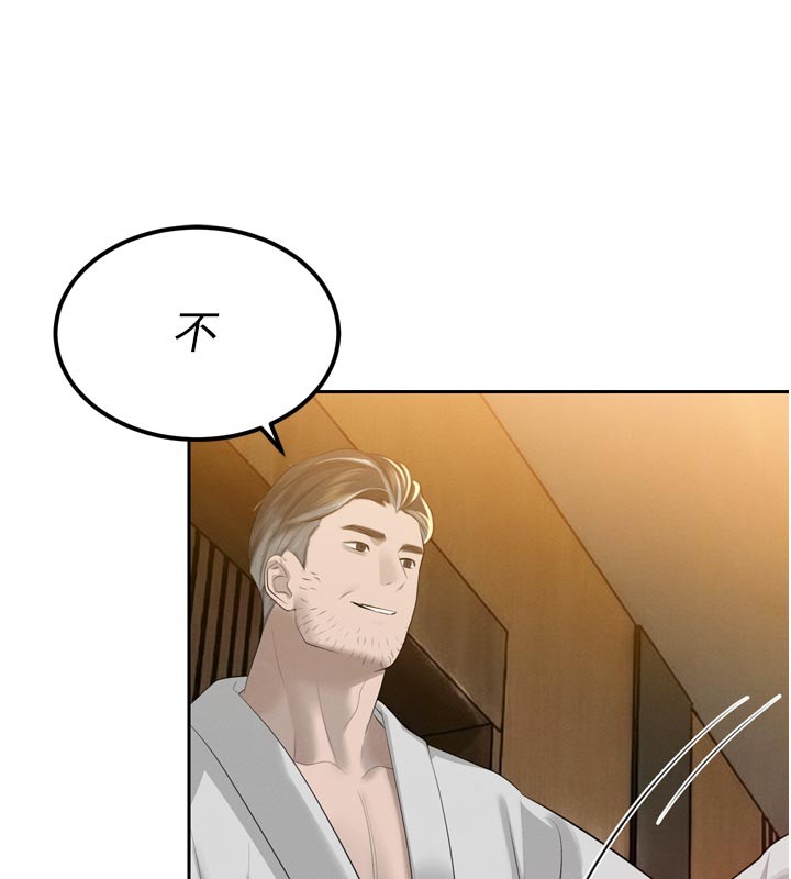 暴君会长的娇媳们 - 第22話-公公的性奴隸 - page 76