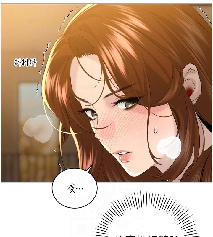 暴君会长的娇媳们 - 第22話-公公的性奴隸 - page 80