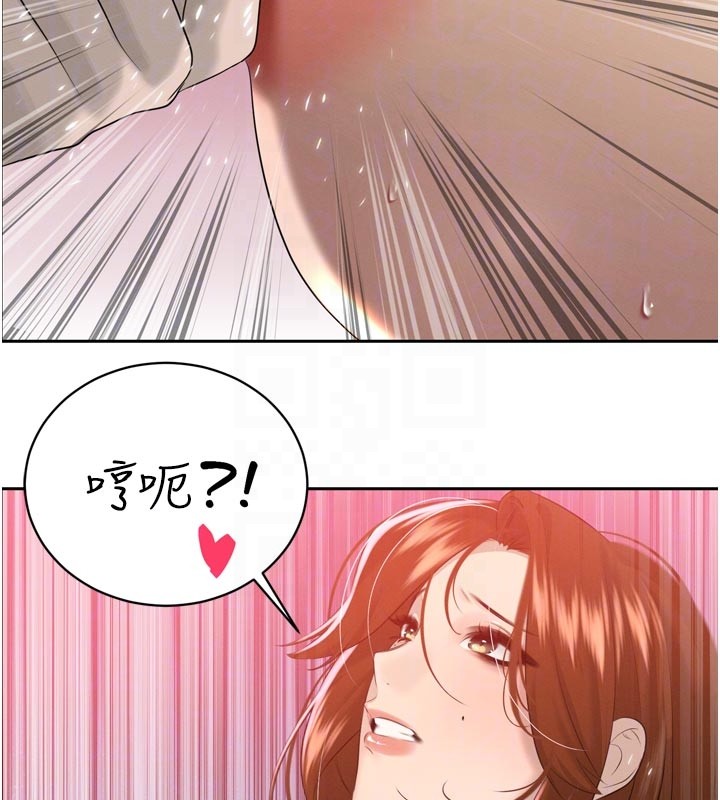 暴君会长的娇媳们 - 第22話-公公的性奴隸 - page 82