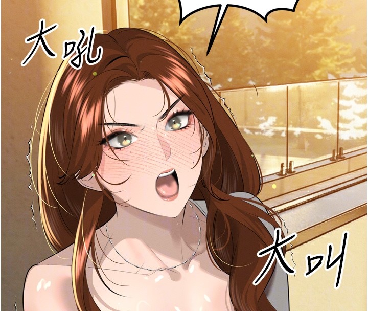 暴君会长的娇媳们 - 第22話-公公的性奴隸 - page 97