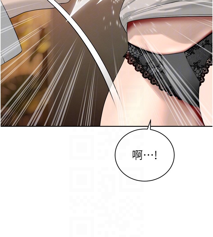 暴君会长的娇媳们 - 第22話-公公的性奴隸 - page 115