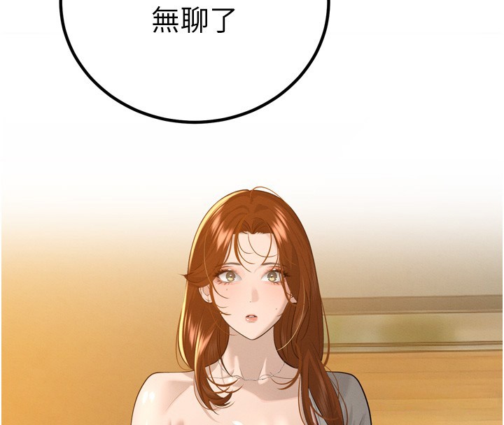 暴君会长的娇媳们 - 第22話-公公的性奴隸 - page 120