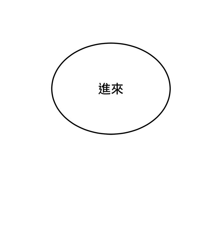 暴君会长的娇媳们 - 第22話-公公的性奴隸 - page 131