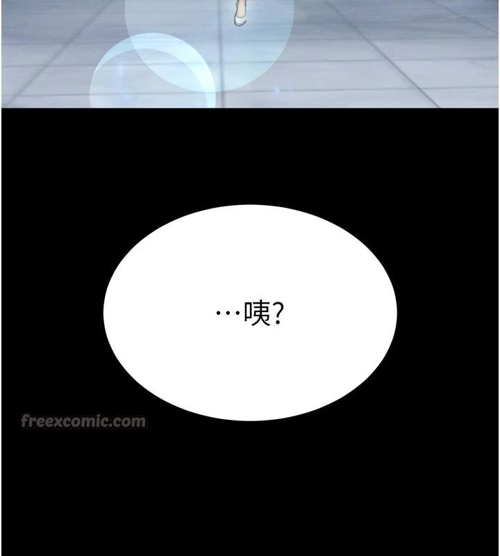 暴君会长的娇媳们 - 第18話-有急事來房間找我 - page 45