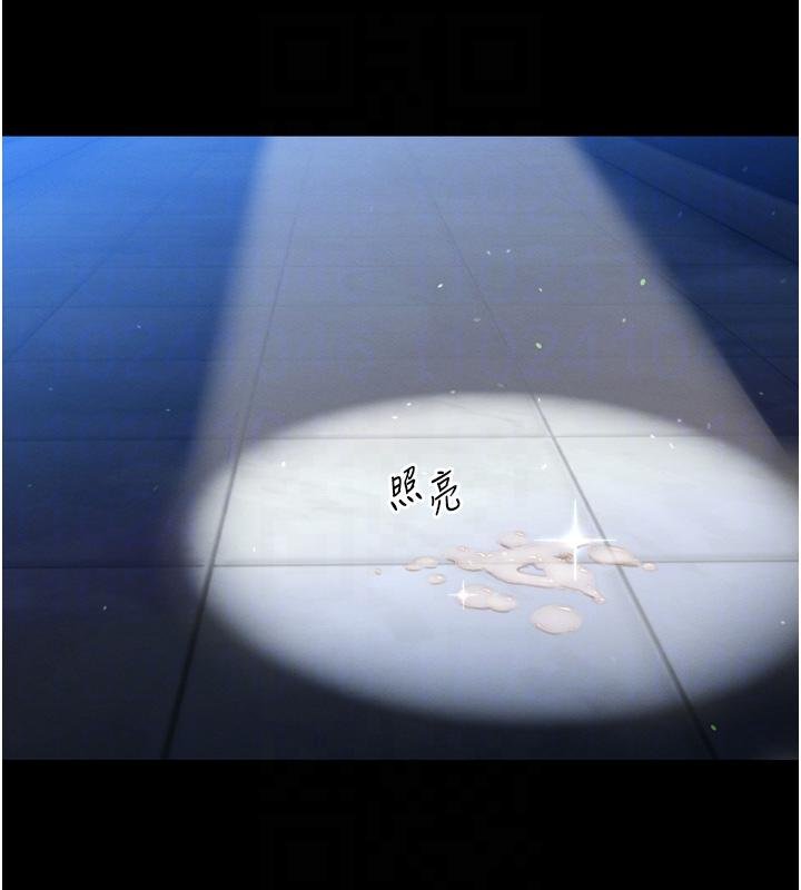 暴君会长的娇媳们 - 第18話-有急事來房間找我 - page 47