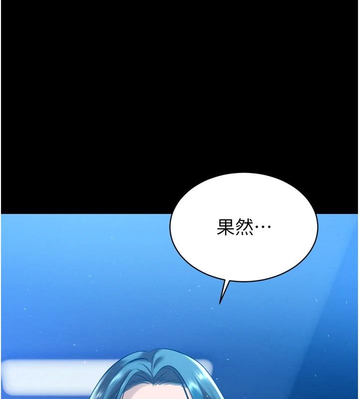 暴君会长的娇媳们 - 第18話-有急事來房間找我 - page 52
