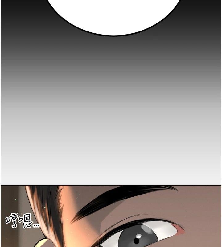 暴君会长的娇媳们 - 第18話-有急事來房間找我 - page 55