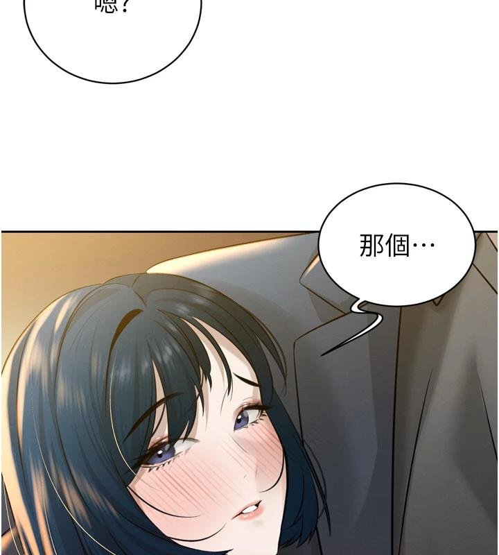 暴君会长的娇媳们 - 第18話-有急事來房間找我 - page 59