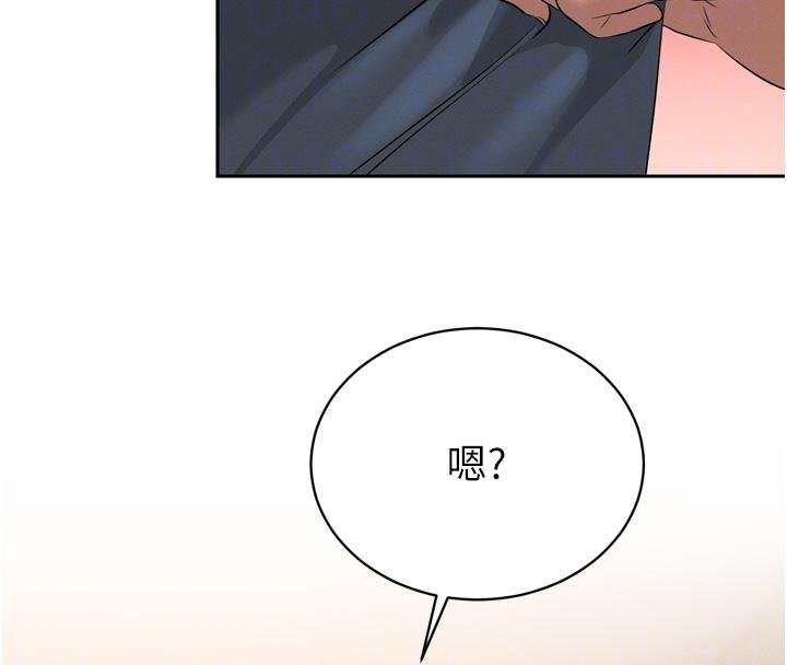 暴君会长的娇媳们 - 第18話-有急事來房間找我 - page 65