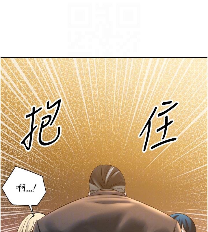 暴君会长的娇媳们 - 第18話-有急事來房間找我 - page 78