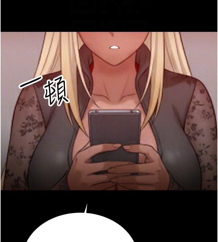 暴君会长的娇媳们 - 第18話-有急事來房間找我 - page 103