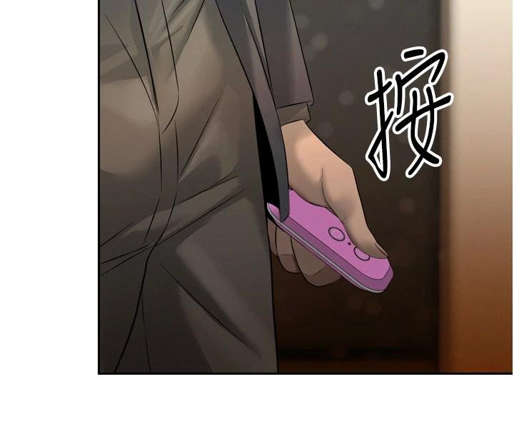 暴君会长的娇媳们 - 第18話-有急事來房間找我 - page 122