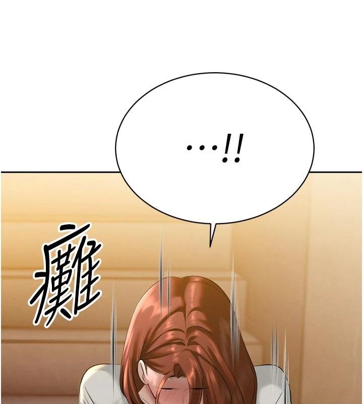暴君会长的娇媳们 - 第18話-有急事來房間找我 - page 130