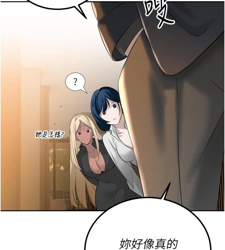 暴君会长的娇媳们 - 第18話-有急事來房間找我 - page 133