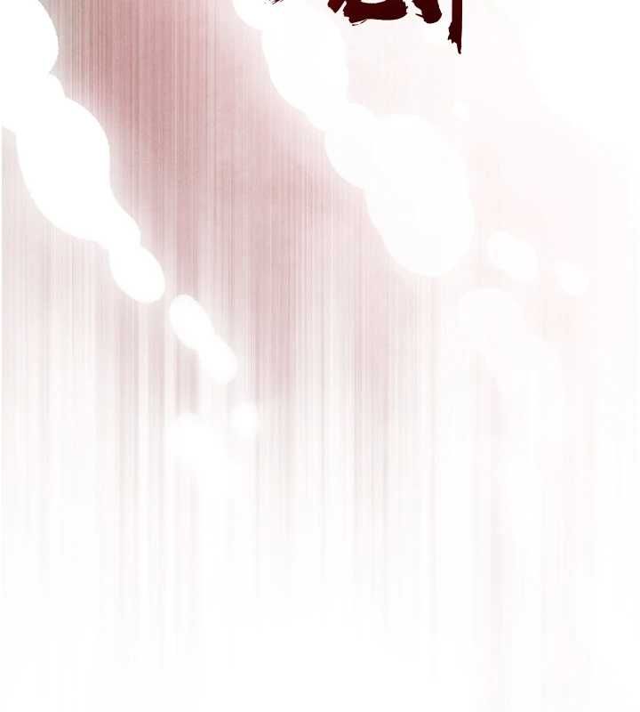 暴君会长的娇媳们 - 第44話-權力的滋味♥ - page 14