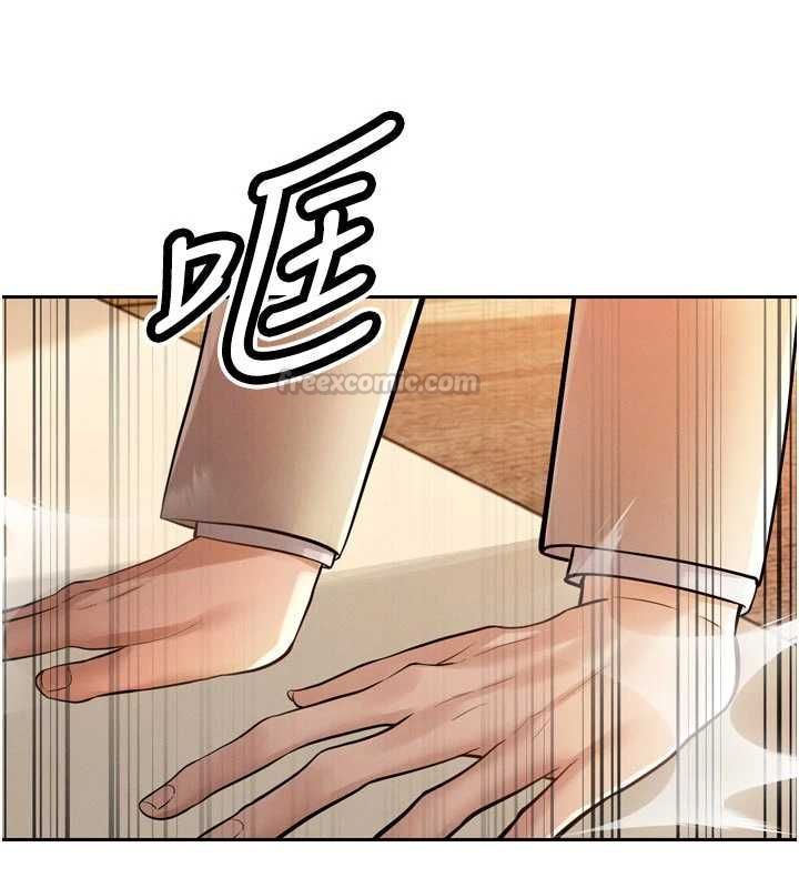 暴君会长的娇媳们 - 第44話-權力的滋味♥ - page 30