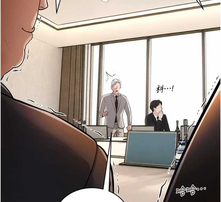 暴君会长的娇媳们 - 第44話-權力的滋味♥ - page 41