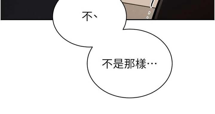 暴君会长的娇媳们 - 第44話-權力的滋味♥ - page 42