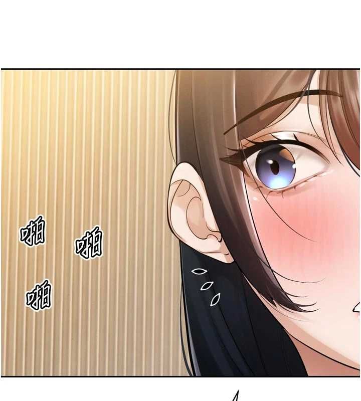 暴君会长的娇媳们 - 第44話-權力的滋味♥ - page 57