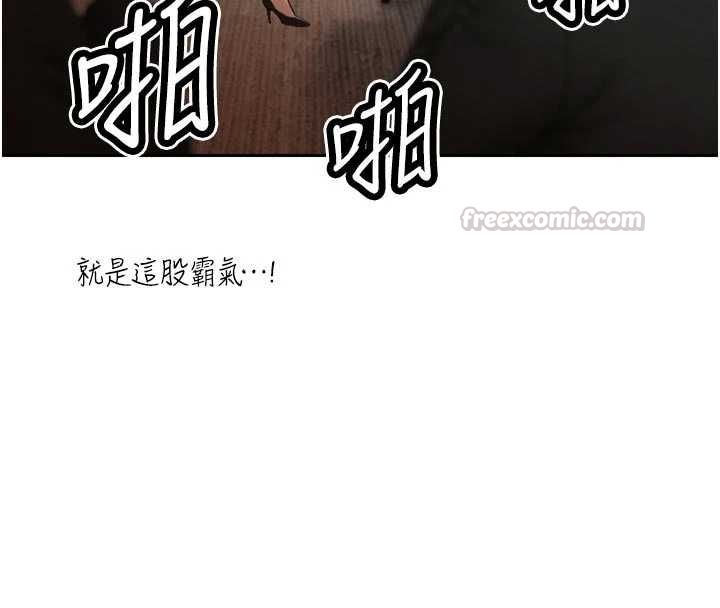 暴君会长的娇媳们 - 第44話-權力的滋味♥ - page 60