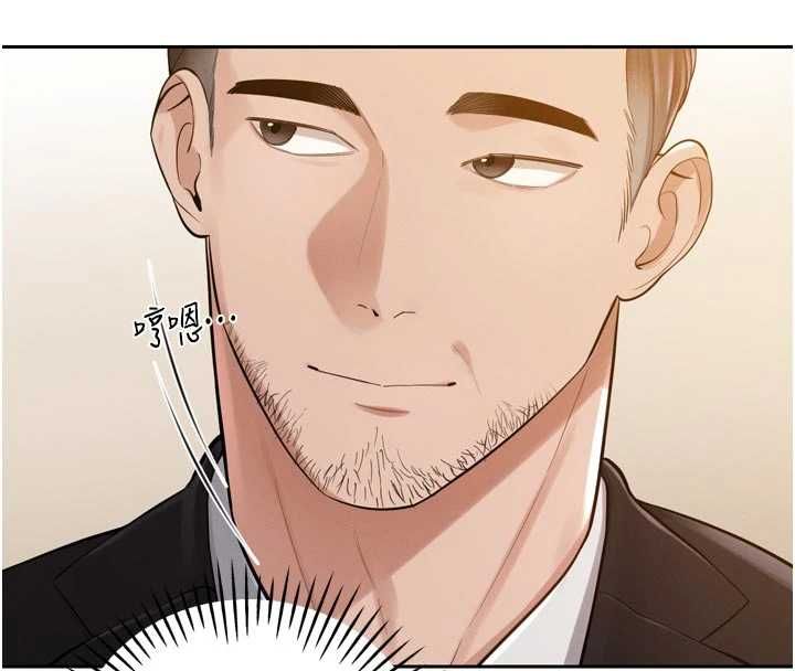 暴君会长的娇媳们 - 第44話-權力的滋味♥ - page 64
