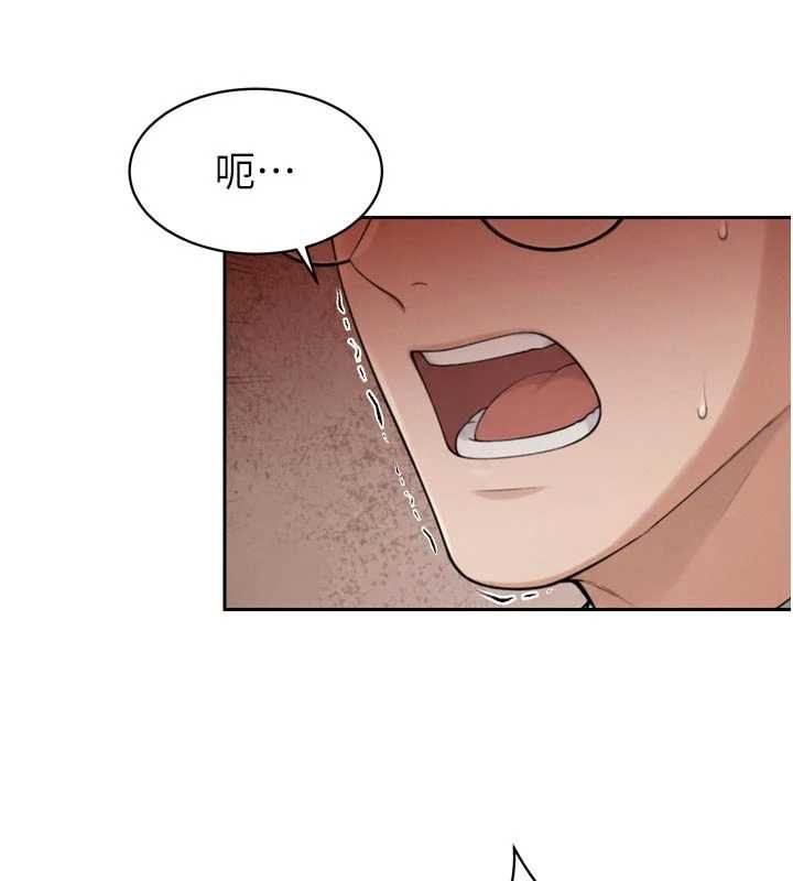 暴君会长的娇媳们 - 第44話-權力的滋味♥ - page 81