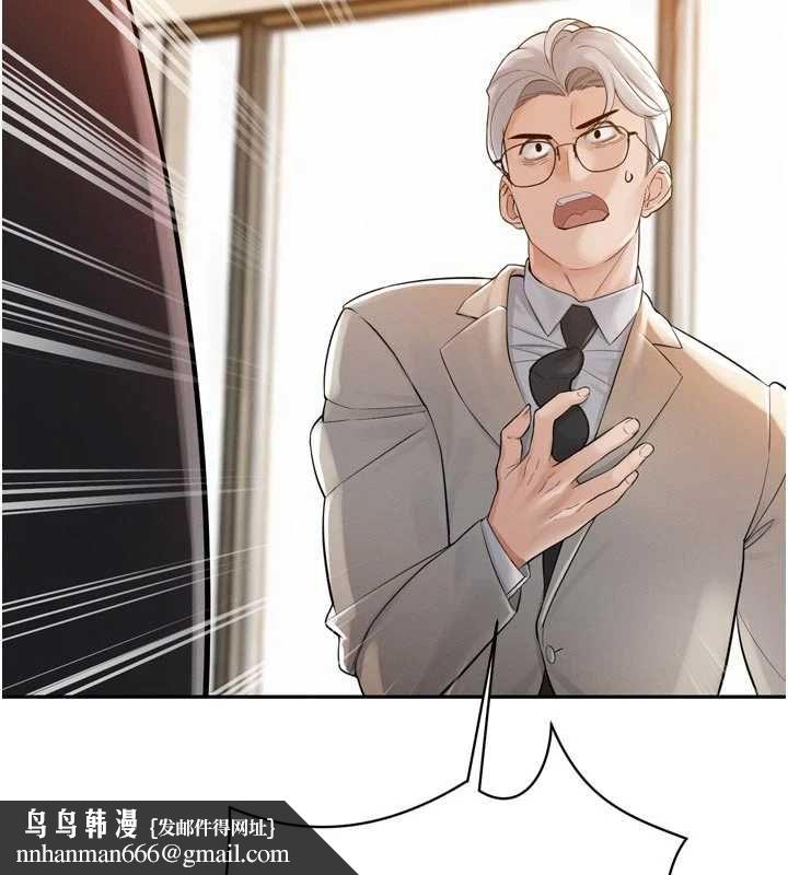 暴君会长的娇媳们 - 第44話-權力的滋味♥ - page 83