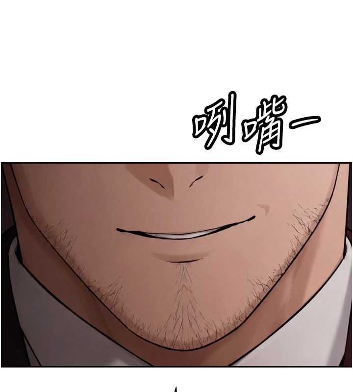 暴君会长的娇媳们 - 第44話-權力的滋味♥ - page 85