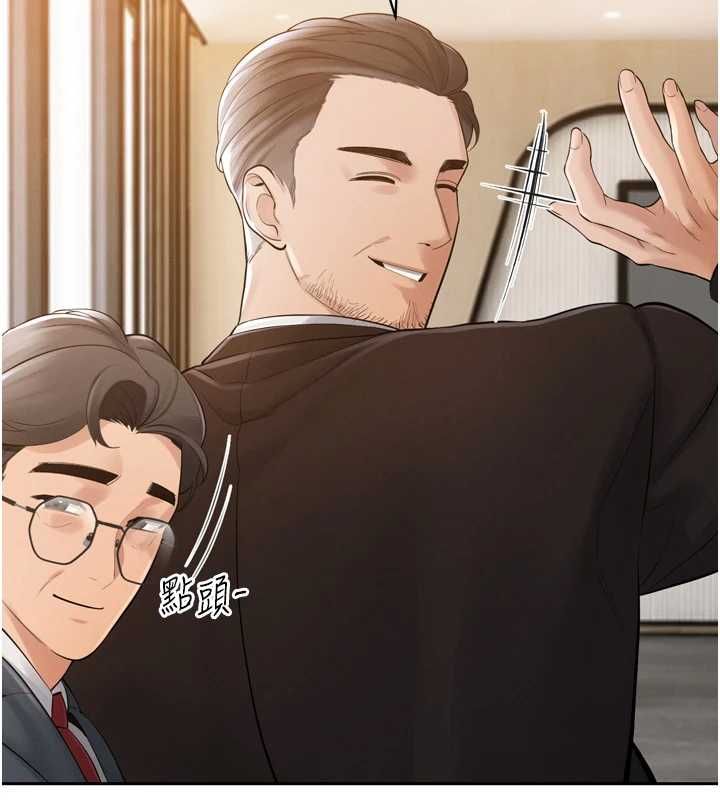 暴君会长的娇媳们 - 第44話-權力的滋味♥ - page 89
