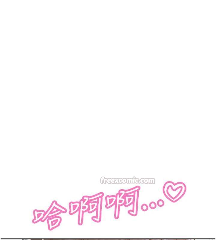 暴君会长的娇媳们 - 第44話-權力的滋味♥ - page 90